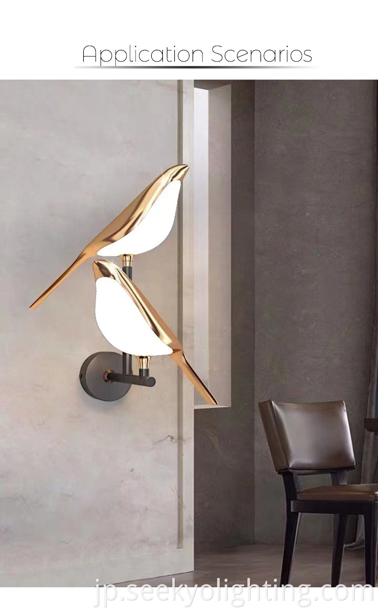 Bionic Magpie Wall Lamp